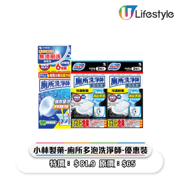 一田優惠｜一田新年優惠低至2折！超市$18專區/鮑魚海味福袋$258起/Chiikawa揮春/拜年禮盒優惠