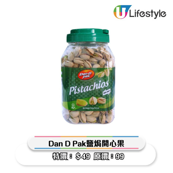 一田優惠｜一田新年優惠低至2折！超市$18專區/鮑魚海味福袋$258起/Chiikawa揮春/拜年禮盒優惠