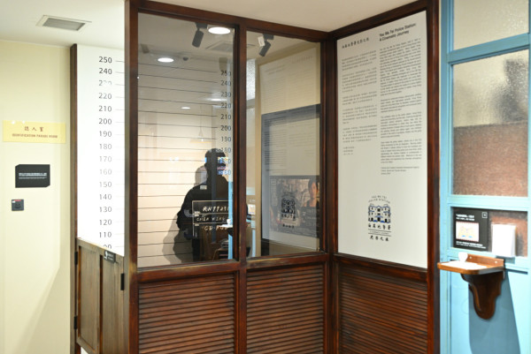 油蔴地警署展覽開幕！沉浸式重溫港產警匪片《無間道》、方中SIR等經典角色