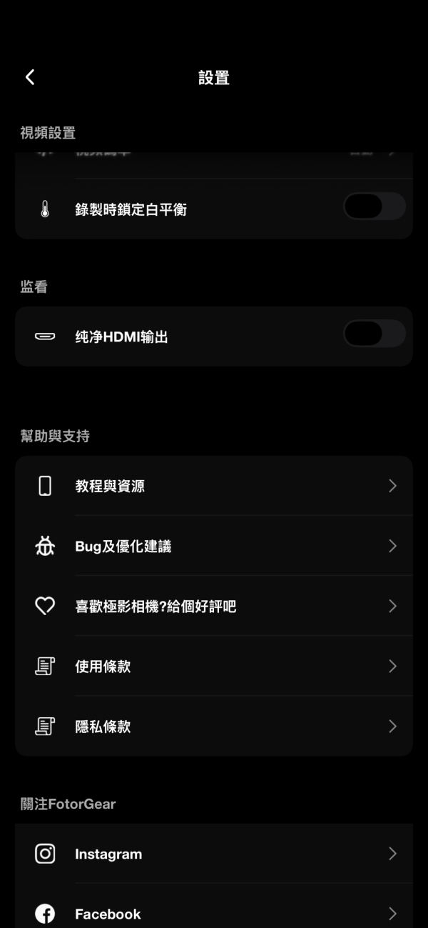富士相機色彩收進手機！一App免費玩盡富士原廠濾鏡