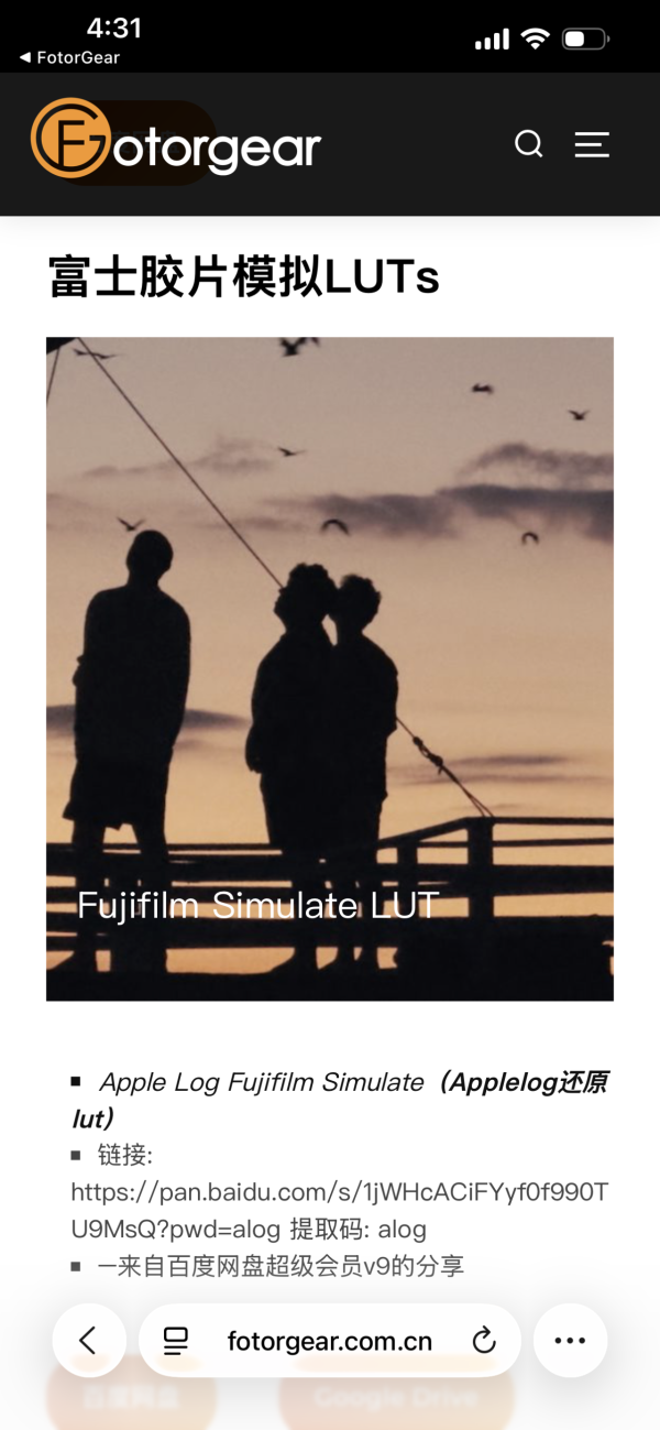 富士相機色彩收進手機！一App免費玩盡富士原廠濾鏡