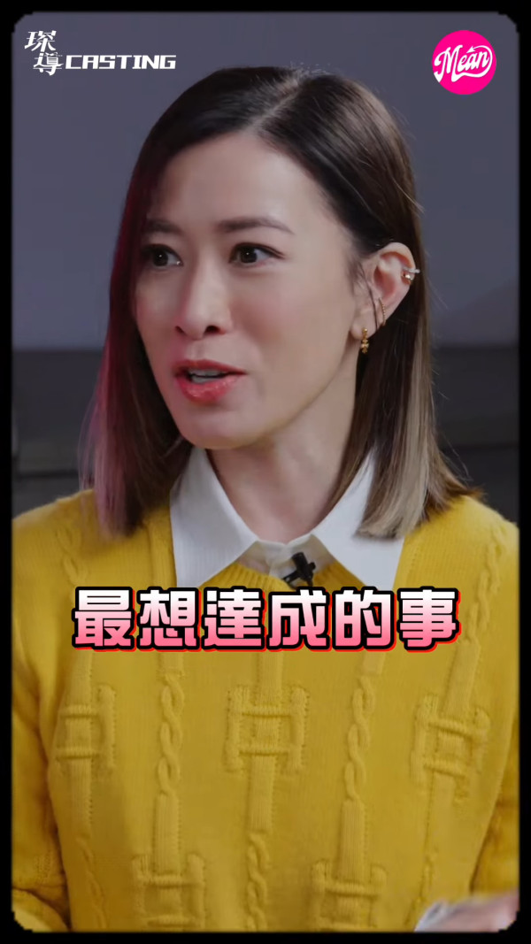 四屆視后是如何煉成的？佘詩曼自揭神級演技原來靠拜師學戲 「我上個堂都好醜」