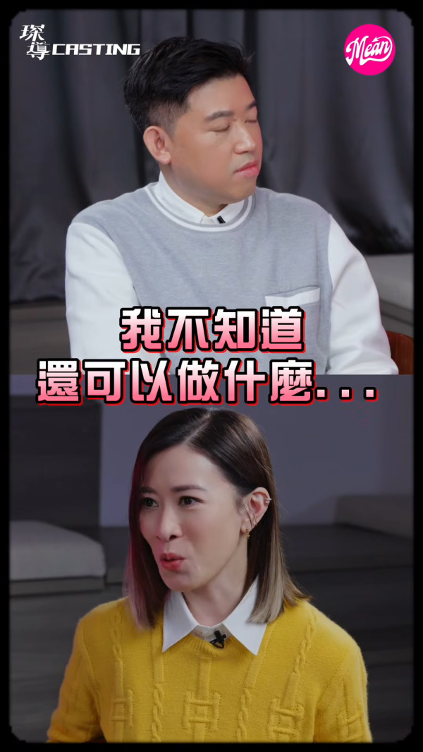 四屆視后是如何煉成的？佘詩曼自揭神級演技原來靠拜師學戲 「我上個堂都好醜」