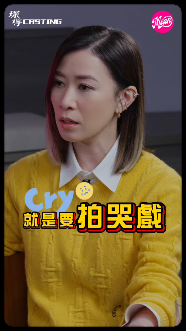 四屆視后是如何煉成的？佘詩曼自揭神級演技原來靠拜師學戲 「我上個堂都好醜」