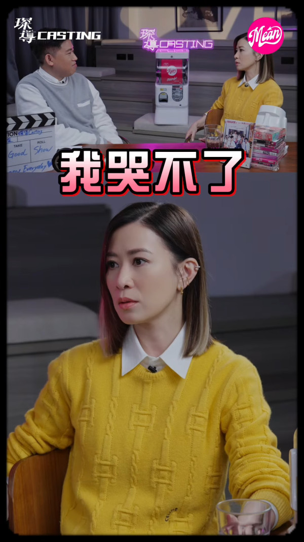 四屆視后是如何煉成的？佘詩曼自揭神級演技原來靠拜師學戲 「我上個堂都好醜」