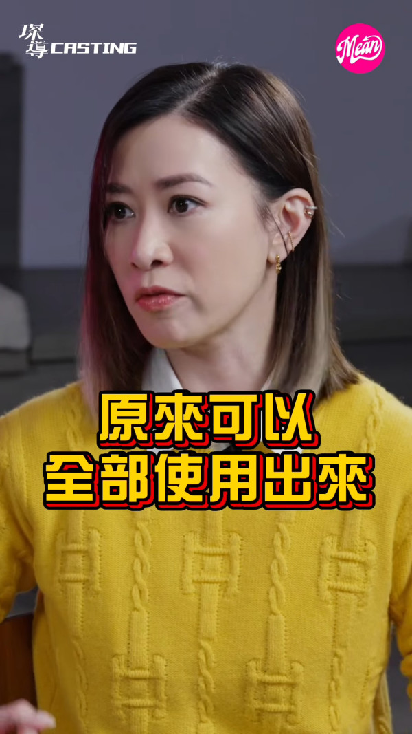 四屆視后是如何煉成的？佘詩曼自揭神級演技原來靠拜師學戲 「我上個堂都好醜」