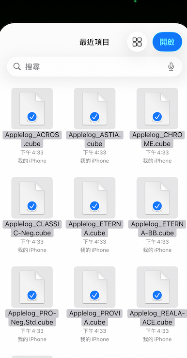富士相機色彩收進手機！一App免費玩盡富士原廠濾鏡