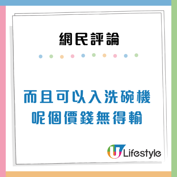 IKEA$39.9收納盒「被低估」一套17個！平均$2個！網民洗極仲有嚇窒：好似嘉頓雜餅