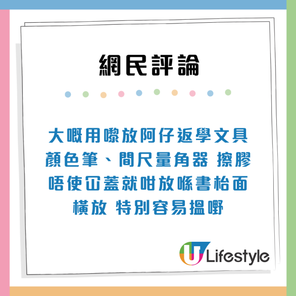 IKEA$39.9收納盒「被低估」一套17個！平均$2個！網民洗極仲有嚇窒：好似嘉頓雜餅