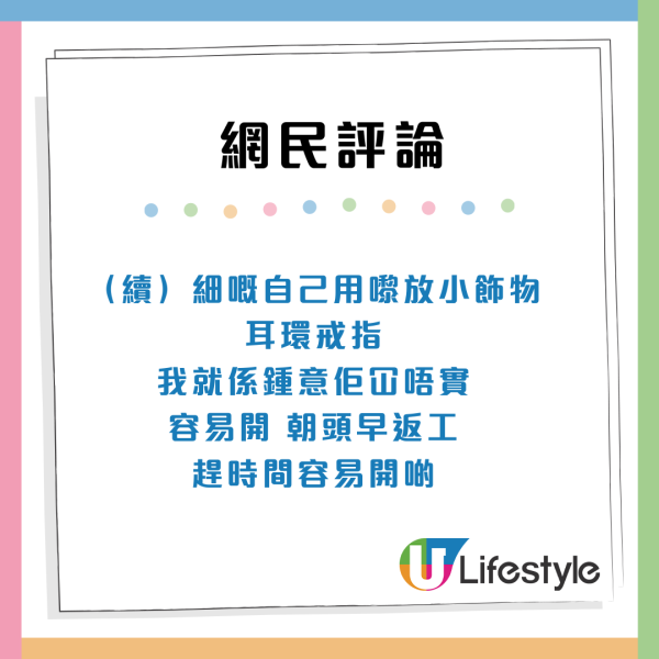 IKEA$39.9收納盒「被低估」一套17個！平均$2個！網民洗極仲有嚇窒：好似嘉頓雜餅