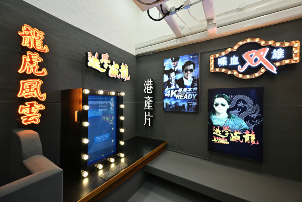 油蔴地警署展覽開幕！沉浸式重溫港產警匪片《無間道》、方中SIR等經典角色