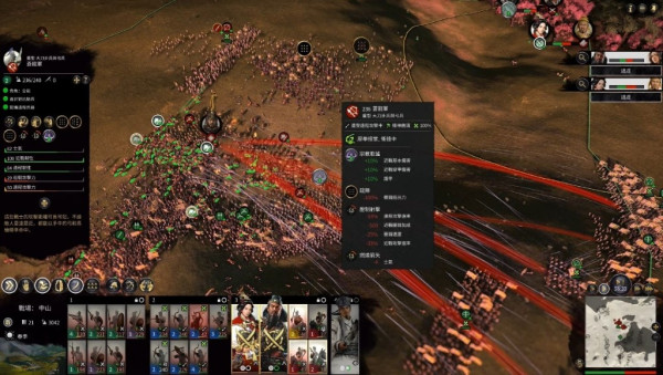 最後召集！Epic Games 豪送新年大作 《全軍破敵：三國》三國戰略迷必玩