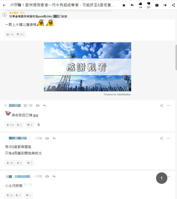 香港1月會落雪？歐洲預報現「極端低溫」瘋傳恐跌至5度　附天文台最新預測