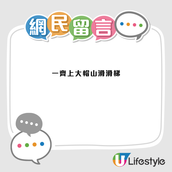 香港1月會落雪？歐洲預報現「極端低溫」瘋傳恐跌至5度　附天文台最新預測