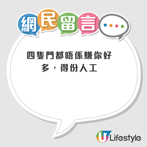 公屋灶底龍門架報價要呢個數？港人嫌貴寧願DIY！網友教一招搞掂平價DIY安裝法：幾百蚊搞掂