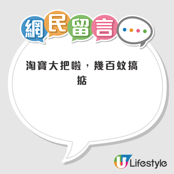 公屋灶底龍門架報價要呢個數？港人嫌貴寧願DIY！網友教一招搞掂平價DIY安裝法：幾百蚊搞掂