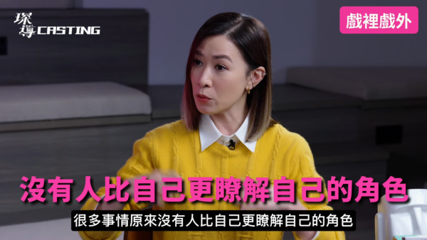 四屆視后是如何煉成的？佘詩曼自揭神級演技原來靠拜師學戲 「我上個堂都好醜」