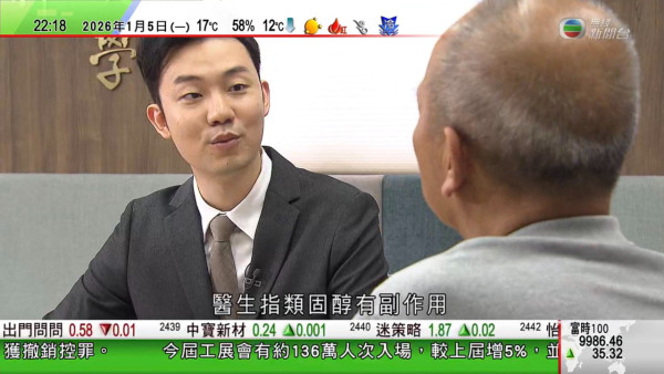 馮盈盈醫生舊愛鍾文浩近況曝光！榮升老闆開設專科診所 人緣極好呢位港姐冠軍激罕撐場