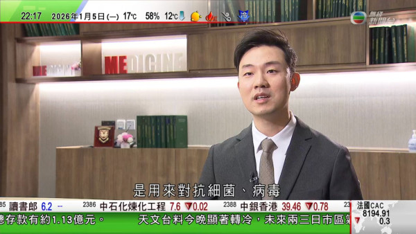 馮盈盈醫生舊愛鍾文浩近況曝光！榮升老闆開設專科診所 人緣極好呢位港姐冠軍激罕撐場