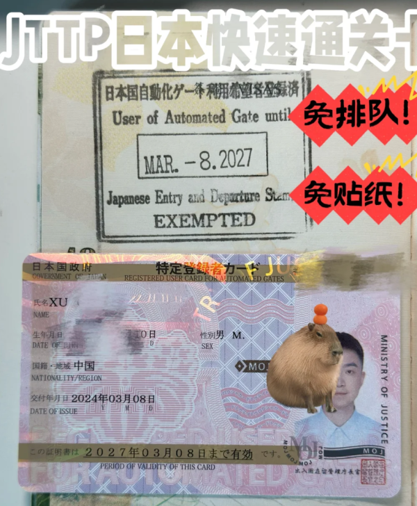 照片來源:小紅書@Chanson驾到 照片來源:小紅書@Chanson驾到