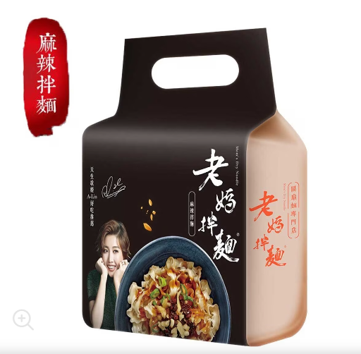 結業潮｜台灣第一拌麵「老媽拌麵」疑全線撤出香港 3間分店低調落幕