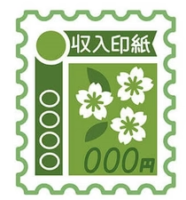 照片來源:楽天カード官方網站 照片來源:楽天カード官方網站