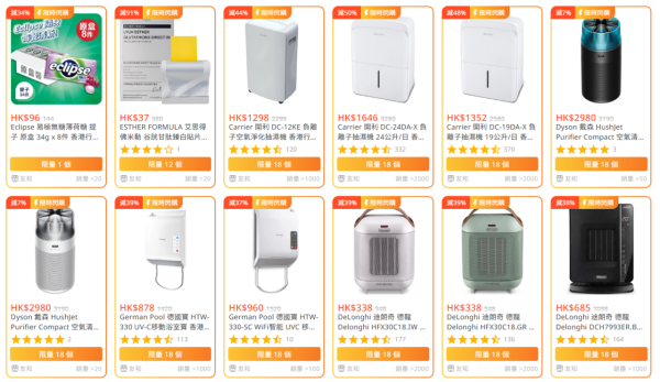 （圖片來源︰友和YOHO）