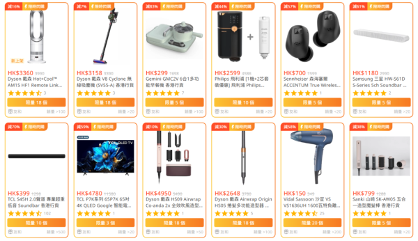 （圖片來源︰友和YOHO）