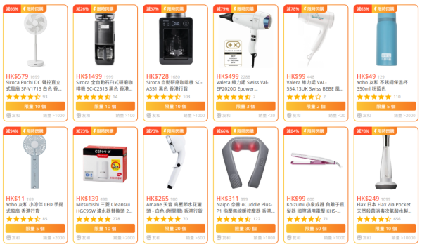 （圖片來源︰友和YOHO）