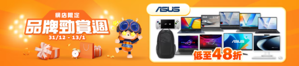 （圖片來源︰豐澤Fortress）