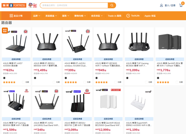 （圖片來源︰豐澤Fortress）