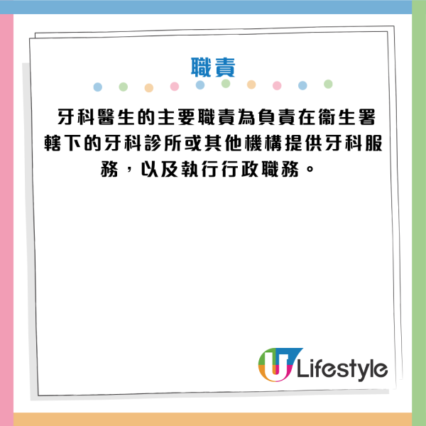 1月政府工招聘｜42大筍工空缺 起薪達$4.8萬！見習職位月薪$2.4萬 / 行政助理$3.5萬 / 印刷教導員頂薪$4.2萬