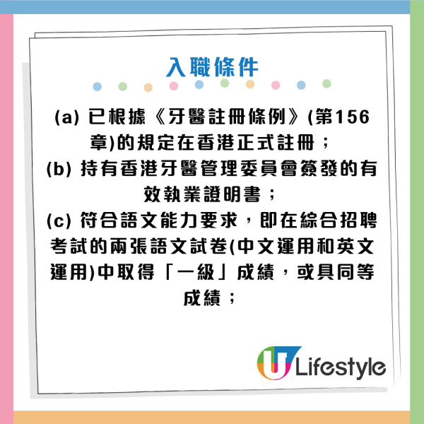 1月政府工招聘｜42大筍工空缺 起薪達$4.8萬！見習職位月薪$2.4萬 / 行政助理$3.5萬 / 印刷教導員頂薪$4.2萬