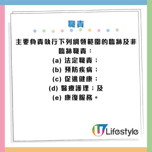 1月政府工招聘｜42大筍工空缺 起薪達$4.8萬！見習職位月薪$2.4萬 / 行政助理$3.5萬 / 印刷教導員頂薪$4.2萬