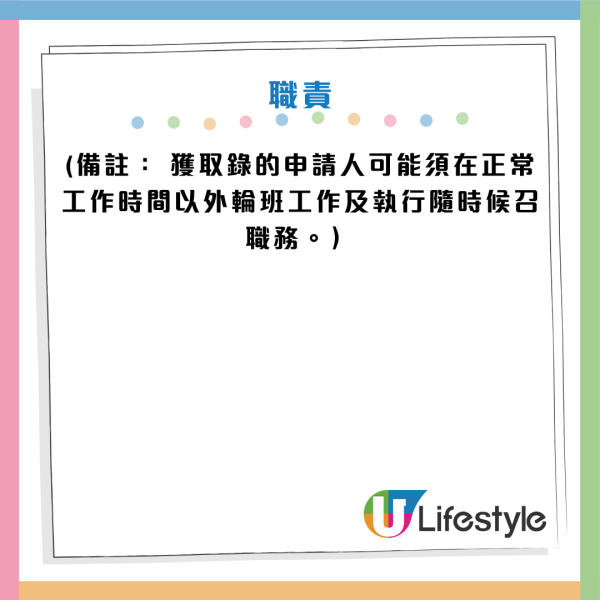 1月政府工招聘｜42大筍工空缺 起薪達$4.8萬！見習職位月薪$2.4萬 / 行政助理$3.5萬 / 印刷教導員頂薪$4.2萬