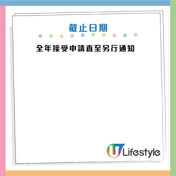 1月政府工招聘｜42大筍工空缺 起薪達$4.8萬！見習職位月薪$2.4萬 / 行政助理$3.5萬 / 印刷教導員頂薪$4.2萬