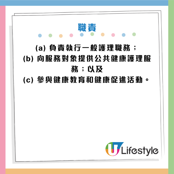 1月政府工招聘｜42大筍工空缺 起薪達$4.8萬！見習職位月薪$2.4萬 / 行政助理$3.5萬 / 印刷教導員頂薪$4.2萬