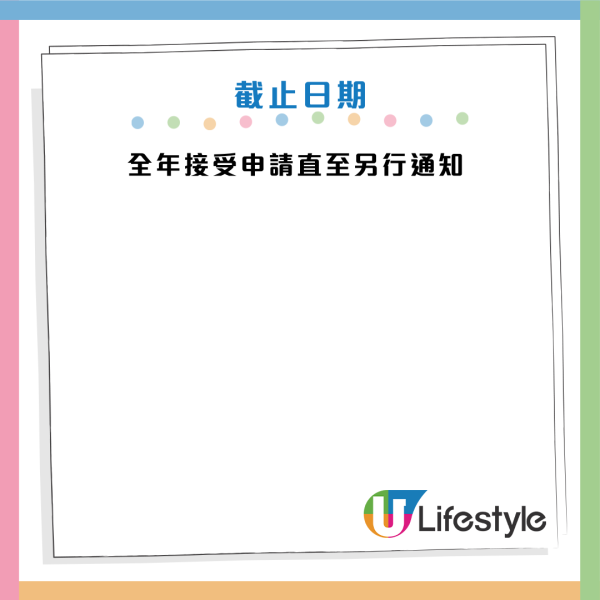 1月政府工招聘｜42大筍工空缺 起薪達$4.8萬！見習職位月薪$2.4萬 / 行政助理$3.5萬 / 印刷教導員頂薪$4.2萬