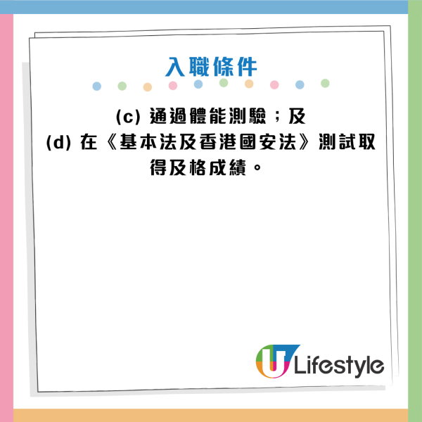 1月政府工招聘｜42大筍工空缺 起薪達$4.8萬！見習職位月薪$2.4萬 / 行政助理$3.5萬 / 印刷教導員頂薪$4.2萬