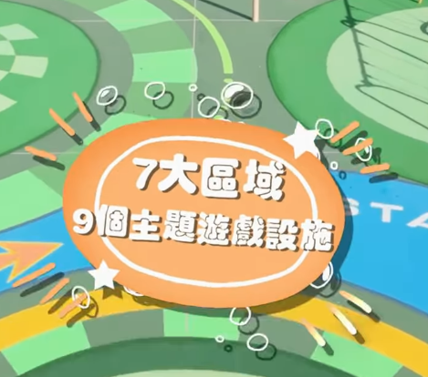 天水圍逾3萬呎空中遊樂場免費開放　挑戰6米樹屋滑梯+紅樹林迷宮　輕鐵直達玩足全日