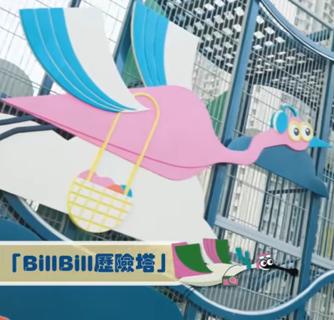 天水圍逾3萬呎空中遊樂場免費開放　挑戰6米樹屋滑梯+紅樹林迷宮　輕鐵直達玩足全日