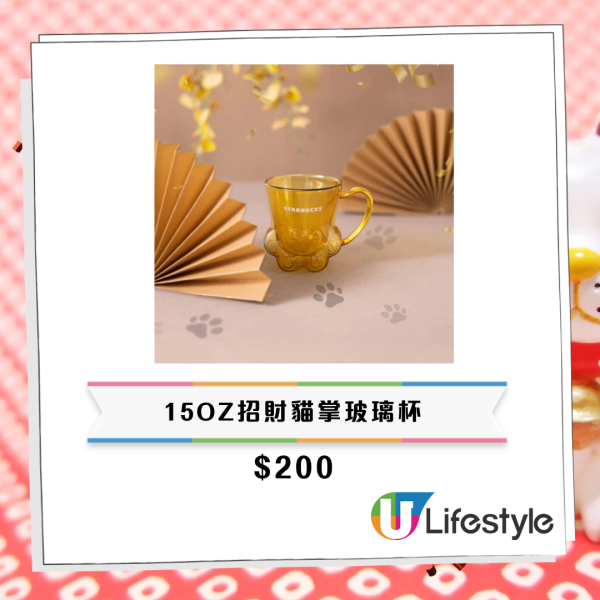 Starbucks全新馬年賀年精品！買杯送咖啡券！必搶招財貓系列 隨行杯/咖啡杯/凍杯/STANLEY系列