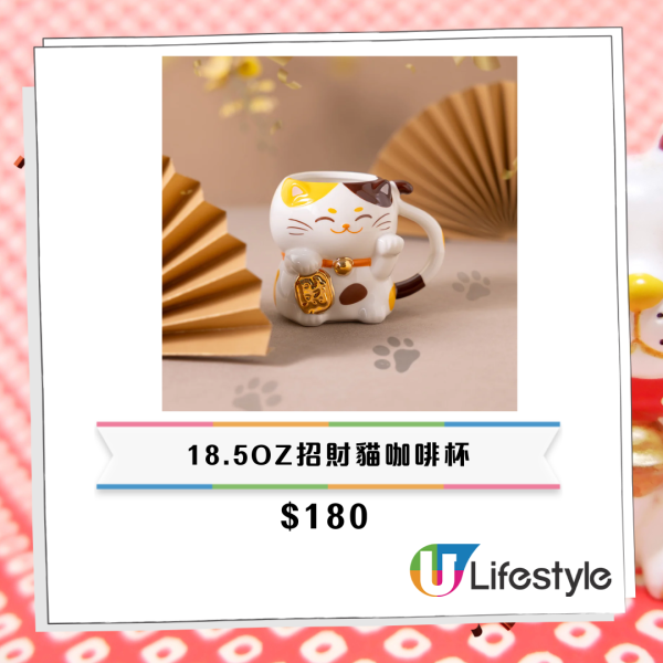 Starbucks全新馬年賀年精品！買杯送咖啡券！必搶招財貓系列 隨行杯/咖啡杯/凍杯/STANLEY系列