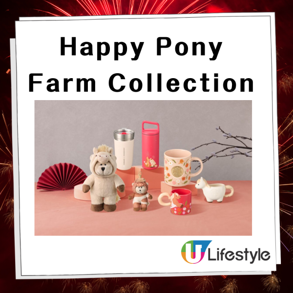 Starbucks全新馬年賀年精品！買杯送咖啡券！必搶招財貓系列 隨行杯/咖啡杯/凍杯/STANLEY系列