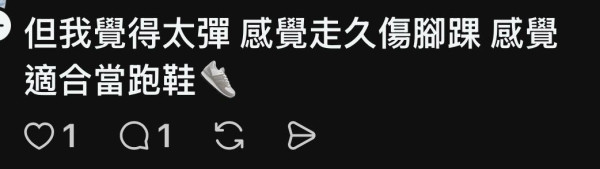 照片來源:Threads@_yisyuan 照片來源:Threads@_yisyuan