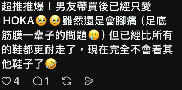 照片來源:Threads@owoseek 照片來源:Threads@owoseek