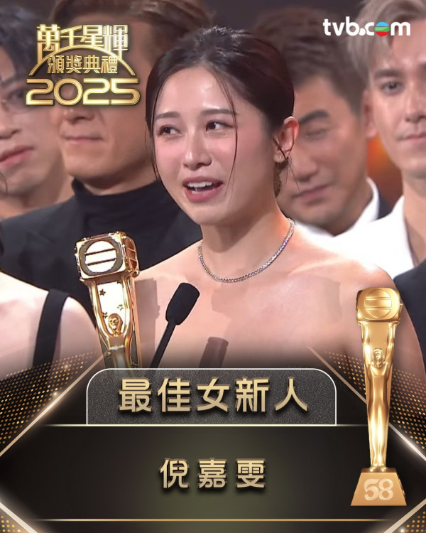 TVB最佳女新人倪嘉雯中大畢業照曝光！青澀容貌震撼網民：咁樣先係國民初戀