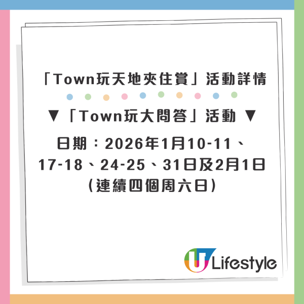 天水圍逾3萬呎空中遊樂場免費開放　挑戰6米樹屋滑梯+紅樹林迷宮　輕鐵直達玩足全日