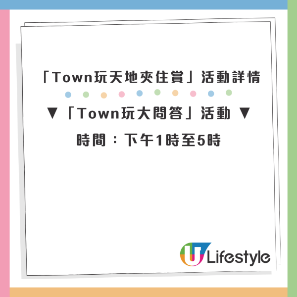 天水圍逾3萬呎空中遊樂場免費開放　挑戰6米樹屋滑梯+紅樹林迷宮　輕鐵直達玩足全日