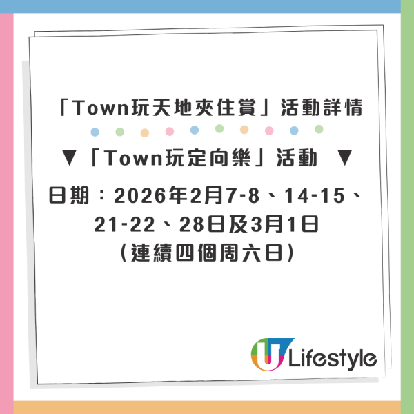 天水圍逾3萬呎空中遊樂場免費開放　挑戰6米樹屋滑梯+紅樹林迷宮　輕鐵直達玩足全日